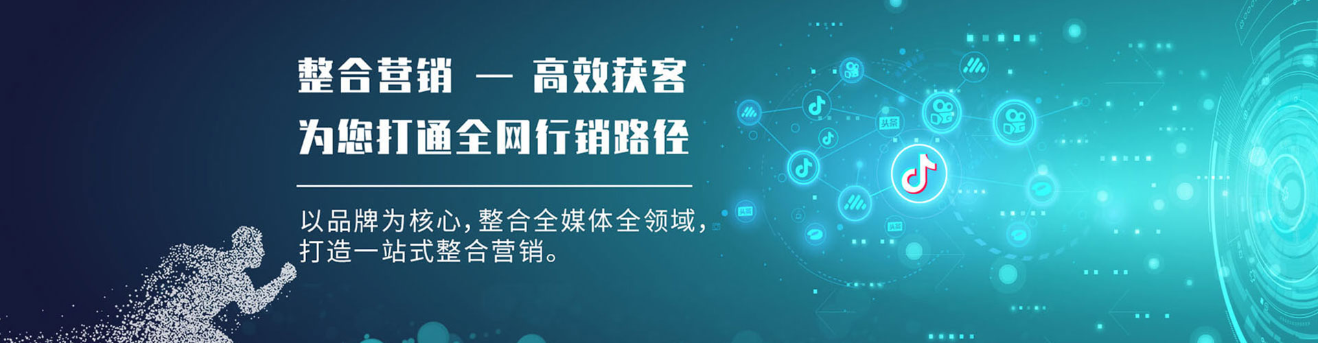 兴仁头条信息流