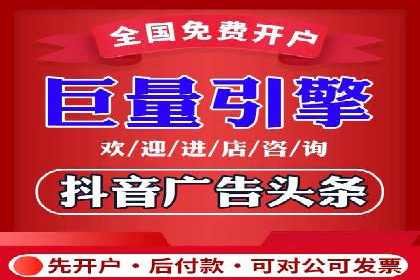教育行业信息流广告营销的创意与效果展示