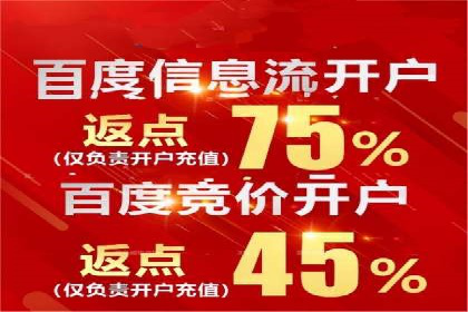 信息流广告运营案例：服装行业广告